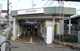 京阪宇治線　観月橋駅の画像