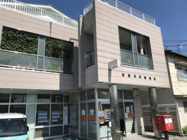 倉敷浜町郵便局の画像1
