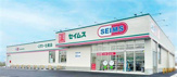 ドラッグセイムス取手戸頭店