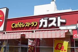 ガスト　取手戸頭店の画像1