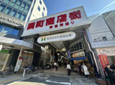 岡町商店街
