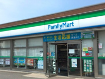 ファミリーマート 坂戸中小坂南店