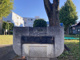 玉ノ井公園の画像