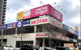 マックスバリュエクスプレス姪浜駅前店