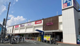 イオン野芥店