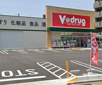 V・drug 浄心店の画像1