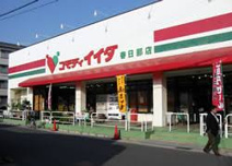 コモディイイダ 春日部店