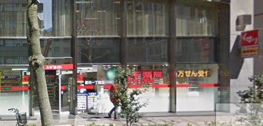 スギ薬局　新川一丁目店の画像