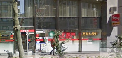 スギ薬局 新川一丁目店の画像1