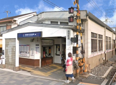 京阪本線【鳥羽街道駅】の画像1