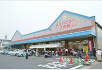 東久わたなべ生鮮館 宇野店