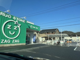 ザグザグ宇野店