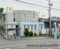 木下医院の画像1
