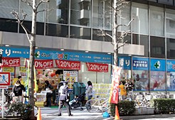 どらっぐぱぱす　新人形町店の画像