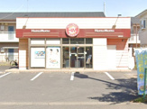 ほっともっと 加須川口店