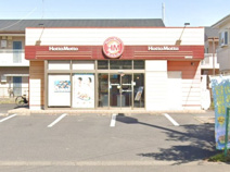 ほっともっと 加須川口店