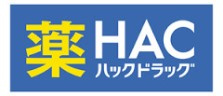 ハックドラッグ海老名上今泉店の画像1
