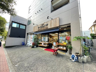 食楽らぼ おーるうぇいずの画像1