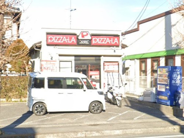 ピザーラ加須店の画像1