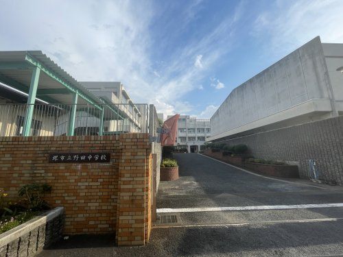 堺市立野田中学校の画像