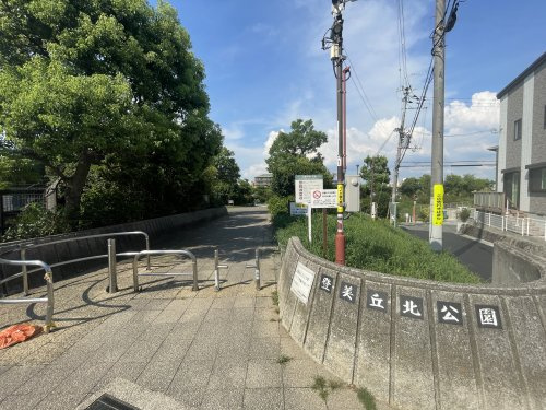 登美丘北公園の画像