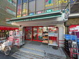 まいばすけっと 東中野１丁目店