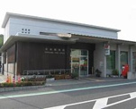 早島郵便局