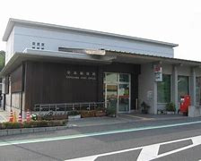 早島郵便局の画像1