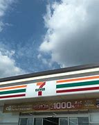 セブンイレブン 岡山箕島店の画像1