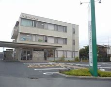 河合外科内科の画像1