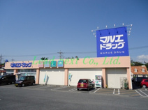 マルエドラッグ　川原店