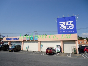 マルエドラッグ 川原店の画像1