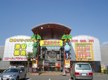 エキスパート　前橋店