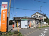 東大和芋窪郵便局