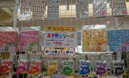 キャンドゥ　いわき店の画像1