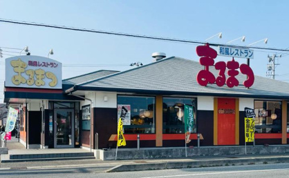 まるまつ　いわき泉店の画像1
