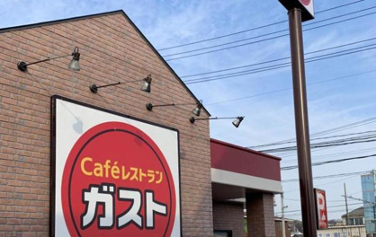 ガスト　いわき小名浜店の画像1