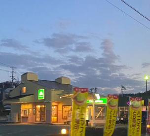 モスバーガー　いわき内郷店の画像1