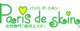 Paris de Skin(パリス デ スキン) mozoワンダーシティ店の画像