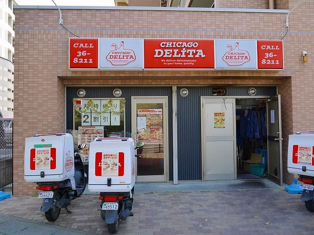 シカゴデリータ 奈良中央店 写真 アクセス 営業時間 奈良賃貸のマサキ