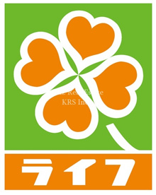 ライフ 菱江店の画像1