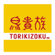 鳥貴族 上小田井店の画像