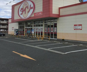 ザ・ダイソー　いわき久之浜店の画像1