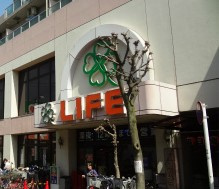 ライフ　下目黒店の画像1