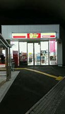 デイリーヤマザキnikko十日市店