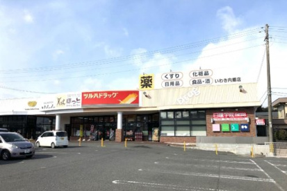 ツルハドラッグ　いわき内郷店の画像1