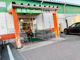 サトー商会いわき平店の画像