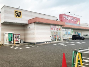 ツルハドラッグ　いわき中岡店の画像1