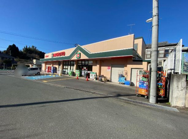 マルト　勿来駅前店の画像1