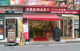 プロマート 赤羽店の画像